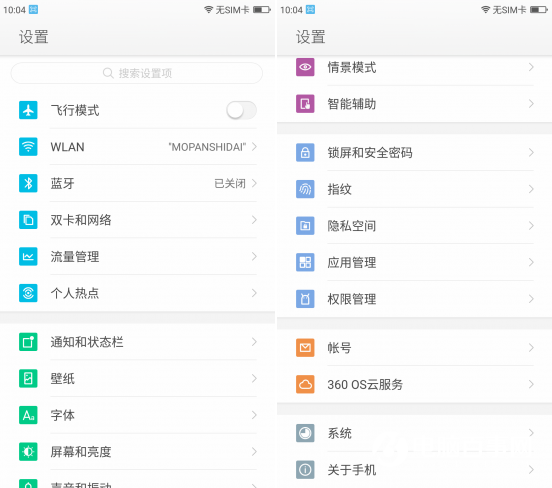 360手機(jī)N4值得買嗎 360手機(jī)N4深度評測