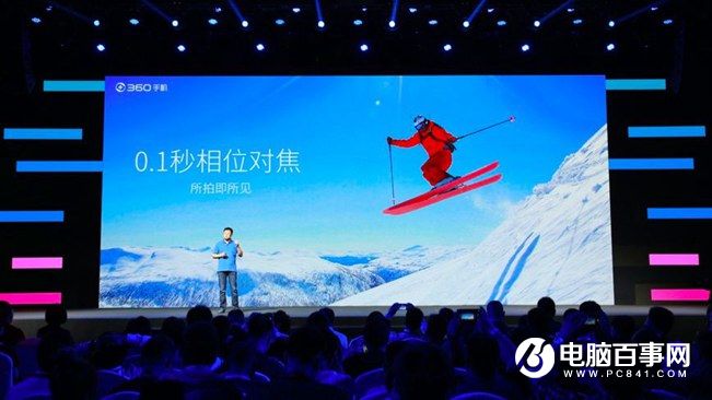 360手機N4怎么樣 360手機N4發布會圖文回顧