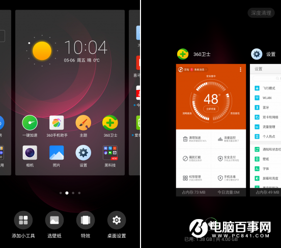 360手機(jī)N4值得買嗎 360手機(jī)N4深度評測