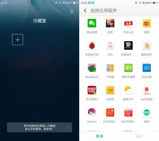 360手機(jī)N4值得買嗎 360手機(jī)N4深度評測