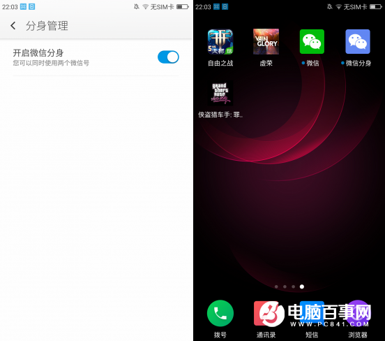 360手機(jī)N4值得買嗎 360手機(jī)N4深度評測