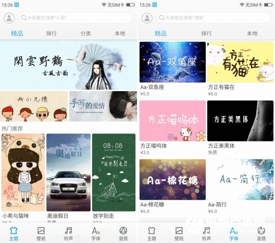 360手機(jī)N4值得買嗎 360手機(jī)N4深度評測