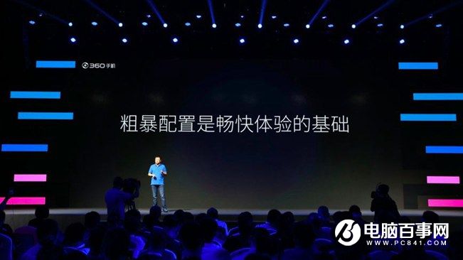 360手機N4怎么樣 360手機N4發布會圖文回顧