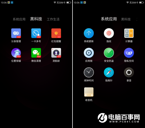 360手機(jī)N4值得買嗎 360手機(jī)N4深度評測