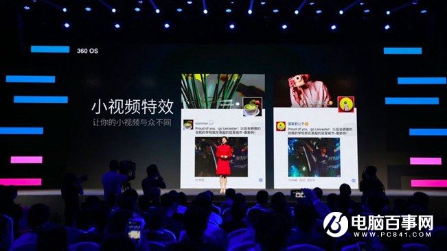 360手機N4怎么樣 360手機N4發布會圖文回顧