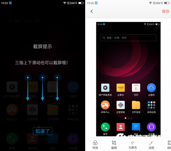 360手機(jī)N4值得買嗎 360手機(jī)N4深度評測