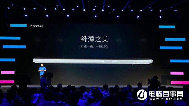 360手機N4怎么樣 360手機N4發布會圖文回顧