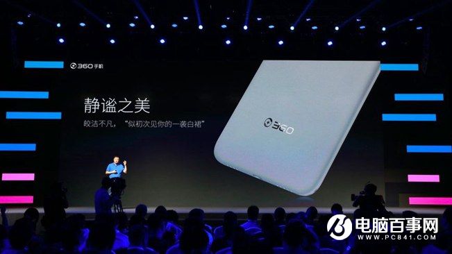 360手機N4怎么樣 360手機N4發布會圖文回顧