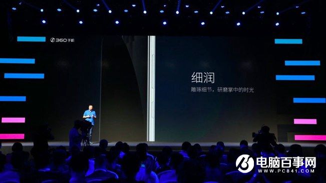 360手機N4怎么樣 360手機N4發布會圖文回顧