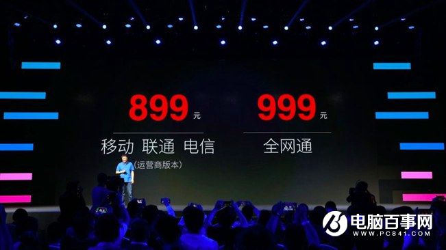 360手機N4怎么樣 360手機N4發布會圖文回顧