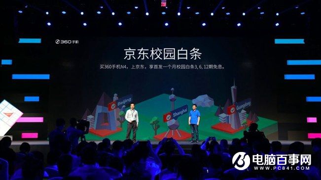 360手機N4怎么樣 360手機N4發布會圖文回顧