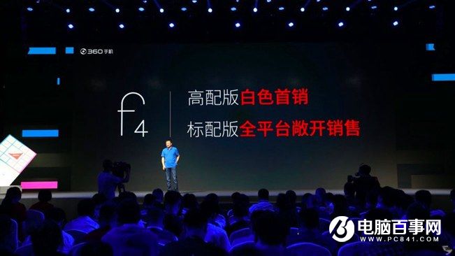 360手機N4怎么樣 360手機N4發布會圖文回顧