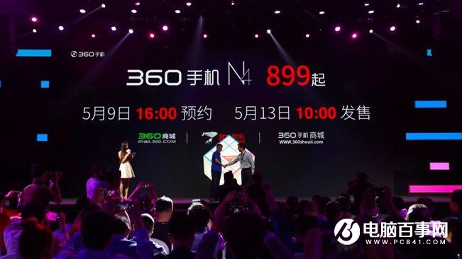 360手機N4怎么樣 360手機N4發布會圖文回顧