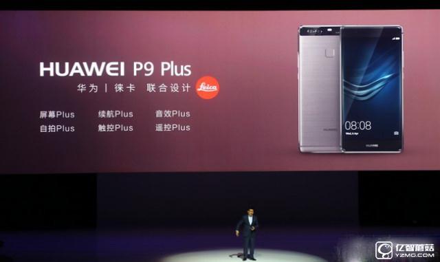 華為 P9 Plus評(píng)測：顏值+能力雙重?fù)?dān)當(dāng)者