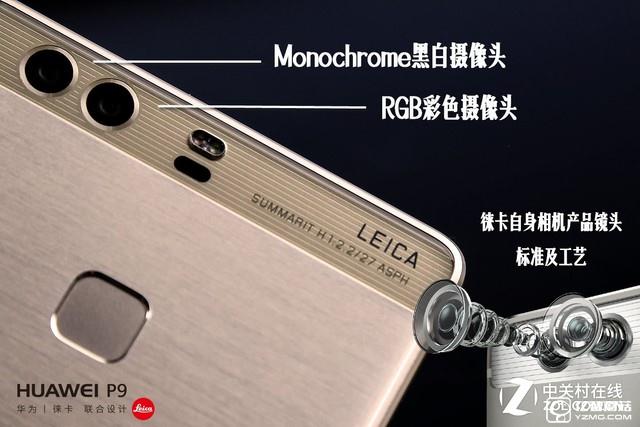 華為 P9 Plus評(píng)測：顏值+能力雙重?fù)?dān)當(dāng)者