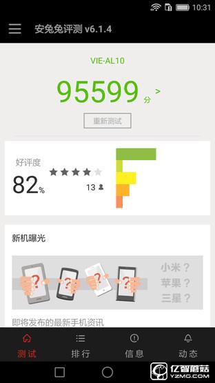 華為 P9 Plus評(píng)測：顏值+能力雙重?fù)?dān)當(dāng)者