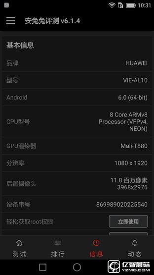 華為 P9 Plus評(píng)測：顏值+能力雙重?fù)?dān)當(dāng)者