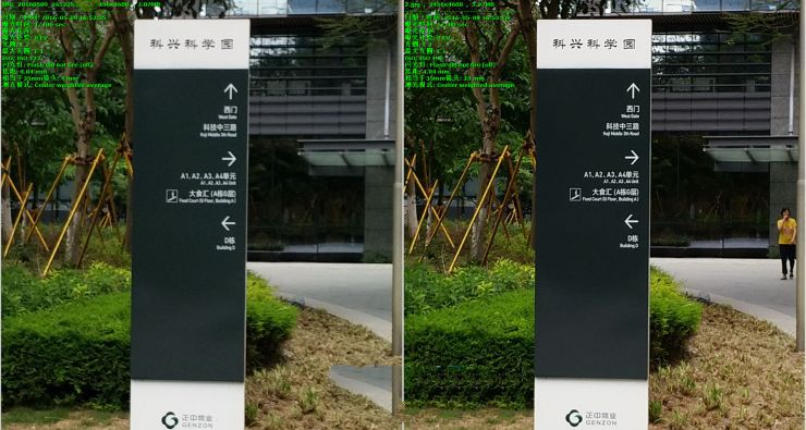 內戰！ vivo Xplay5頂配版 VS 標準版拍照評測