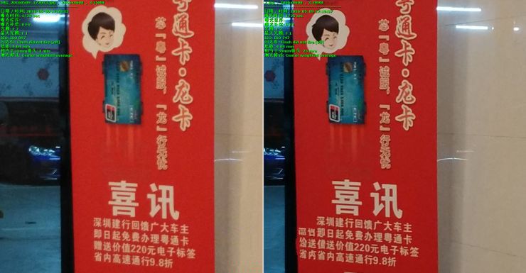 內戰！ vivo Xplay5頂配版 VS 標準版拍照評測