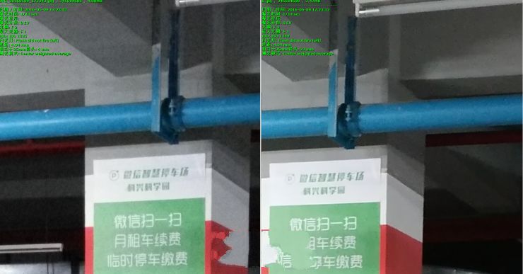 內戰！ vivo Xplay5頂配版 VS 標準版拍照評測