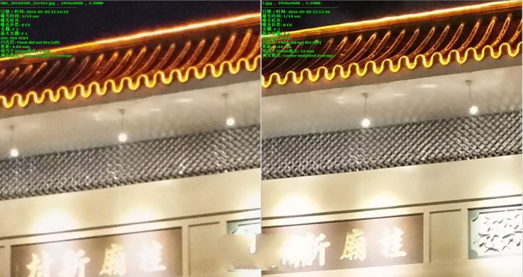 內戰！ vivo Xplay5頂配版 VS 標準版拍照評測