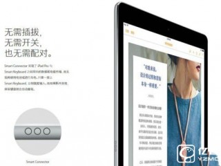 iPhone 7又一新功能或要泡湯 蘋果怎么回事？