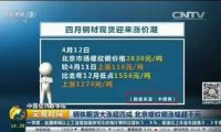 汽車之家股權爭奪再生變 公眾股東舉報平安涉違反反壟斷法