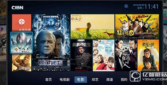 CIBN優酷 CIBN優酷