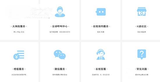 康佳售后服務 康佳售后服務