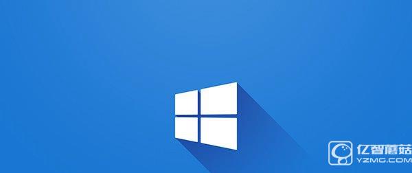 7月29日后Win10還能免費?資深微軟觀察員表述暗藏玄機