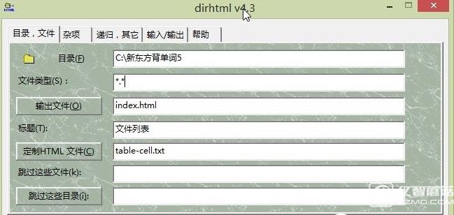 巧用Win10 把文件夾目錄樹變文本設(shè)置教程