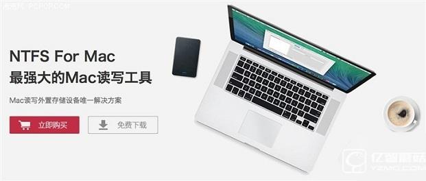 入手前三思 Mac電腦的OS X有這些缺點