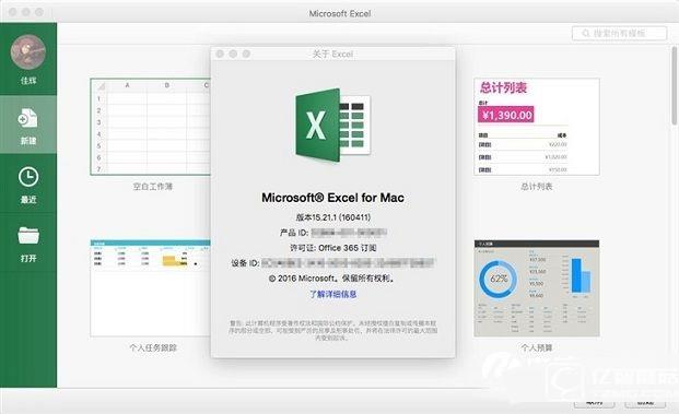 入手前三思 Mac電腦的OS X有這些缺點