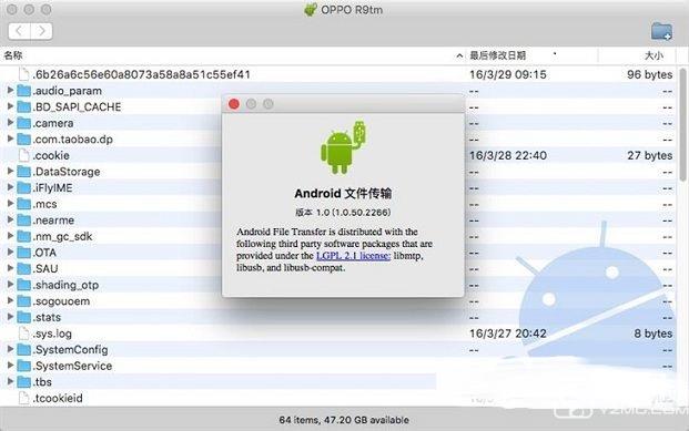 入手前三思 Mac電腦的OS X有這些缺點