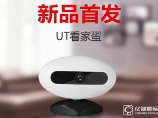 UT看家蛋即將震撼首發(fā)   會(huì)監(jiān)控的電視盒子