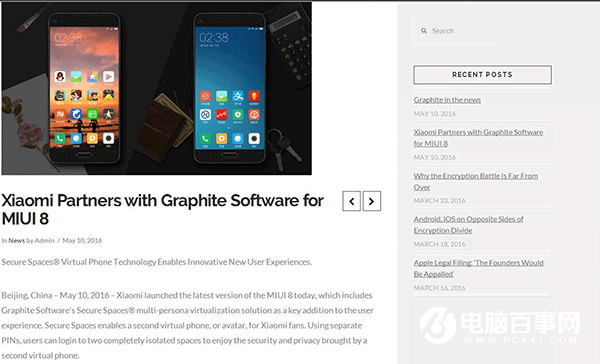 MIUI 8新功能“手機分身”真相:并非小米研發