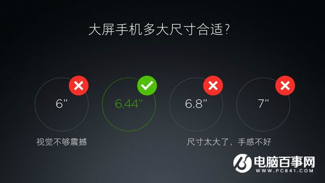 小米換大屏華為上VR 國產(chǎn)手機界誰最有王霸之氣?