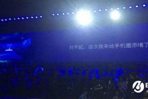 360手機N4設計“撞車”努比亞：碰瓷還是無心真的重要？