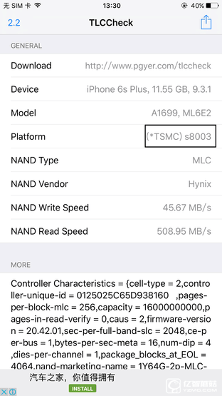 關(guān)于iPhone的那些冷知識(shí) 其實(shí)并不"冷" 