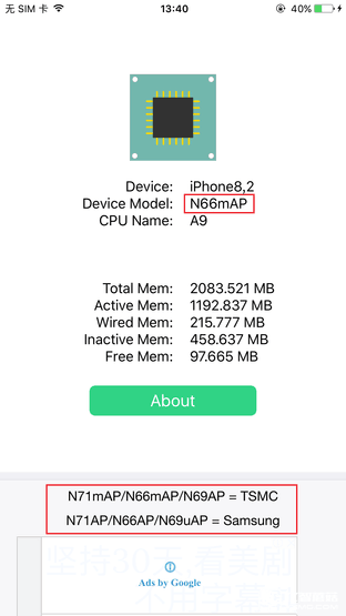 關(guān)于iPhone的那些冷知識(shí) 其實(shí)并不"冷" 