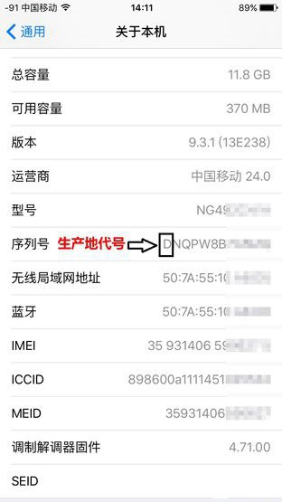 關(guān)于iPhone的那些冷知識(shí) 其實(shí)并不"冷" 