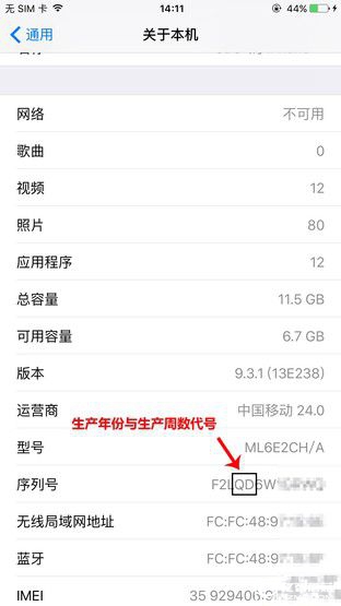 關(guān)于iPhone的那些冷知識(shí) 其實(shí)并不"冷" 