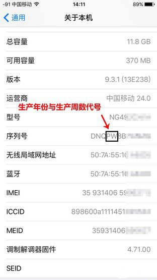 關(guān)于iPhone的那些冷知識(shí) 其實(shí)并不"冷" 