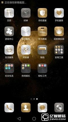 華為榮耀V8評測：極致科技集大成者 內斗華為P9？