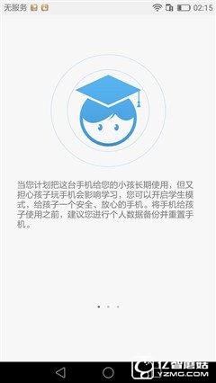 華為榮耀V8評測：極致科技集大成者 內斗華為P9？