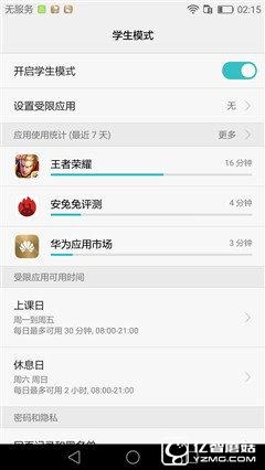 華為榮耀V8評測：極致科技集大成者 內斗華為P9？