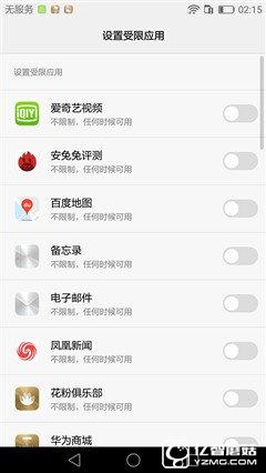 華為榮耀V8評測：極致科技集大成者 內斗華為P9？
