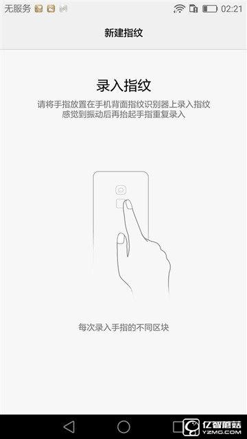 華為榮耀V8評測：極致科技集大成者 內斗華為P9？