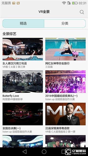 華為榮耀V8評測：極致科技集大成者 內斗華為P9？