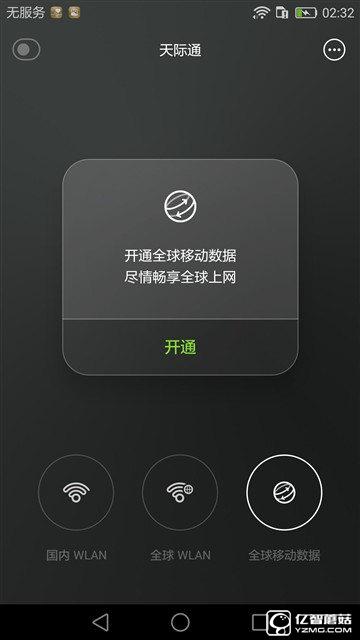 華為榮耀V8評測：極致科技集大成者 內斗華為P9？